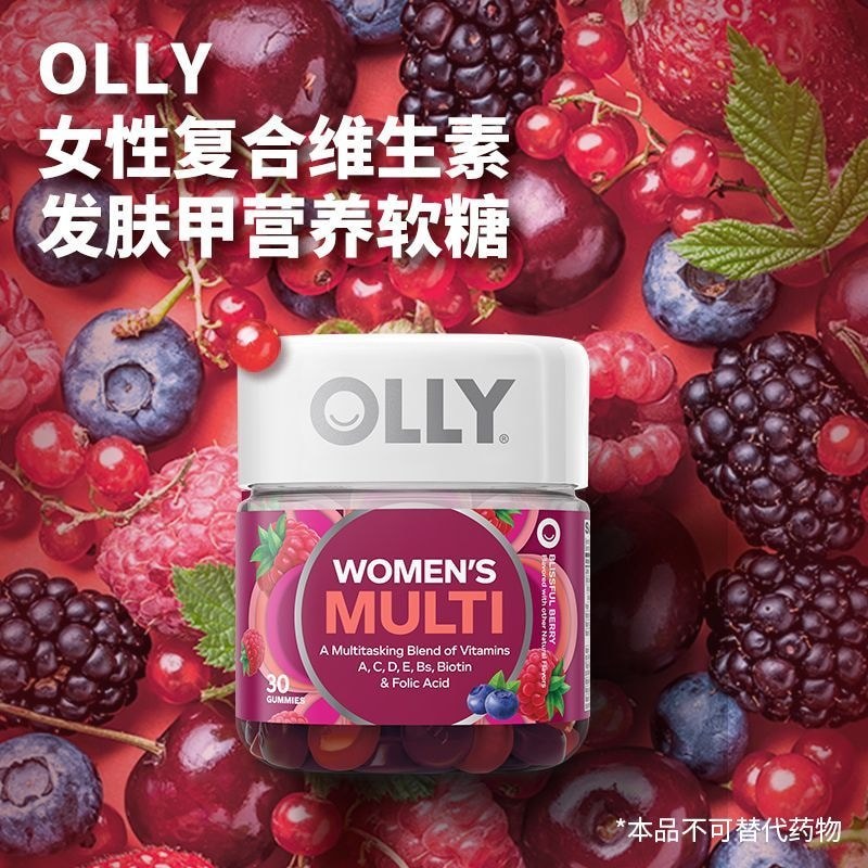 30 แคปซูล OLLY Ladies Multivitamin Imported Gummies Niacinamide Vitamin B Family Vitamin C#30粒OLLY女士