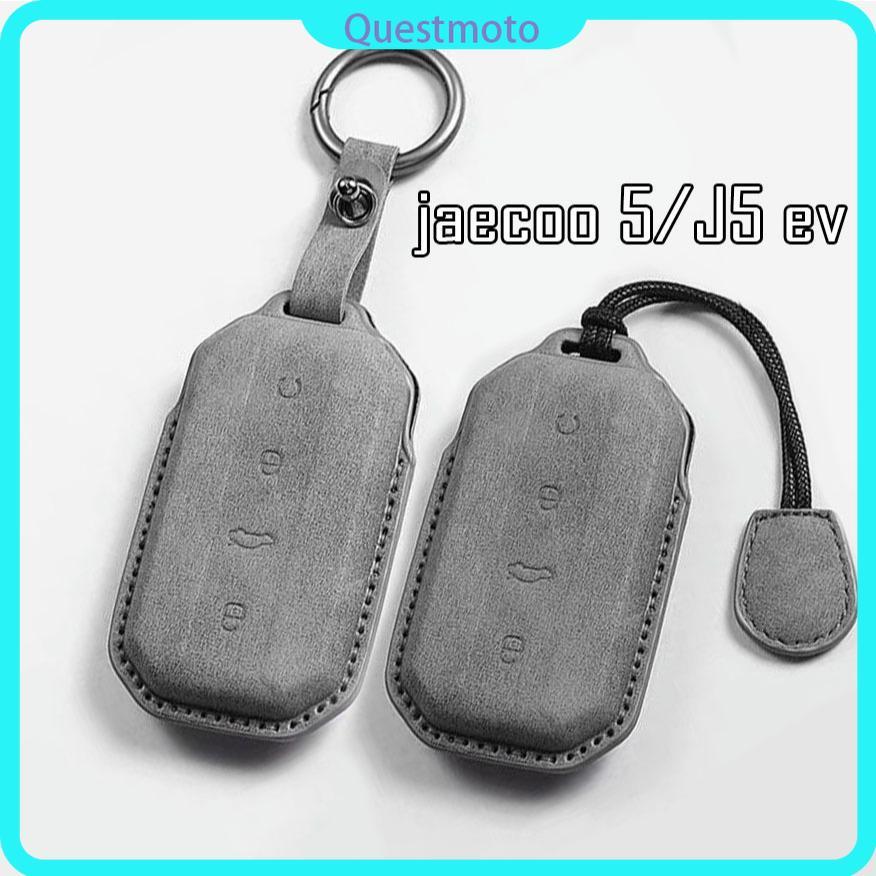 PU กุญแจรถสําหรับ chery jaecoo5 Jaecoo J5 Jaecoo 5 EV Key Holder พวงกุญแจรถ Accesorios