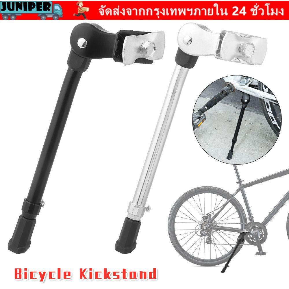 JUNIPER Kick Stand สีดําสีเงินด้านหลังจักรยานเสือภูเขา