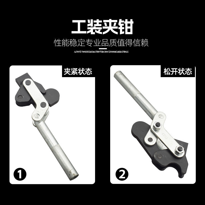 เครื่องมือเชื่อม CLAMP Quick Clamp 701C 706D 701C 701D ชุดแนวตั้ง Presser Fixed Elbow Clamp