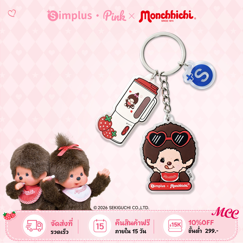 【Not for Sale】 Simplus x Monchhichi พวงกุญแจรุ่นคอลแลบ ทำจากอะคริลิก แข็งแรงทนทาน ลายน่ารัก แต่งDIYได้เอง ZENP030MC