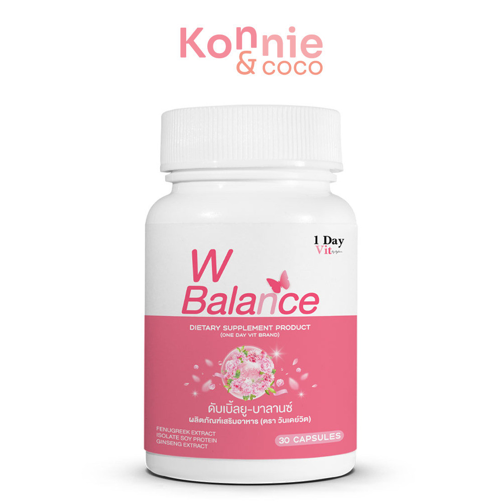 1 Day Vit W Balance 30 Capsules ผลิตภัณฑ์เสริมอาหาร วันเดย์วิต ดับเบิ้ลยู-บาลานซ์.