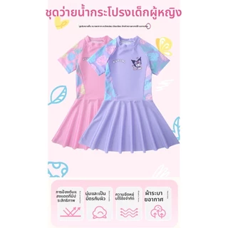 Local shipping ชุดว่ายน้ําวันพีช Kuromi Kids ป้องกันรังสียูวีแห้งเร็ว