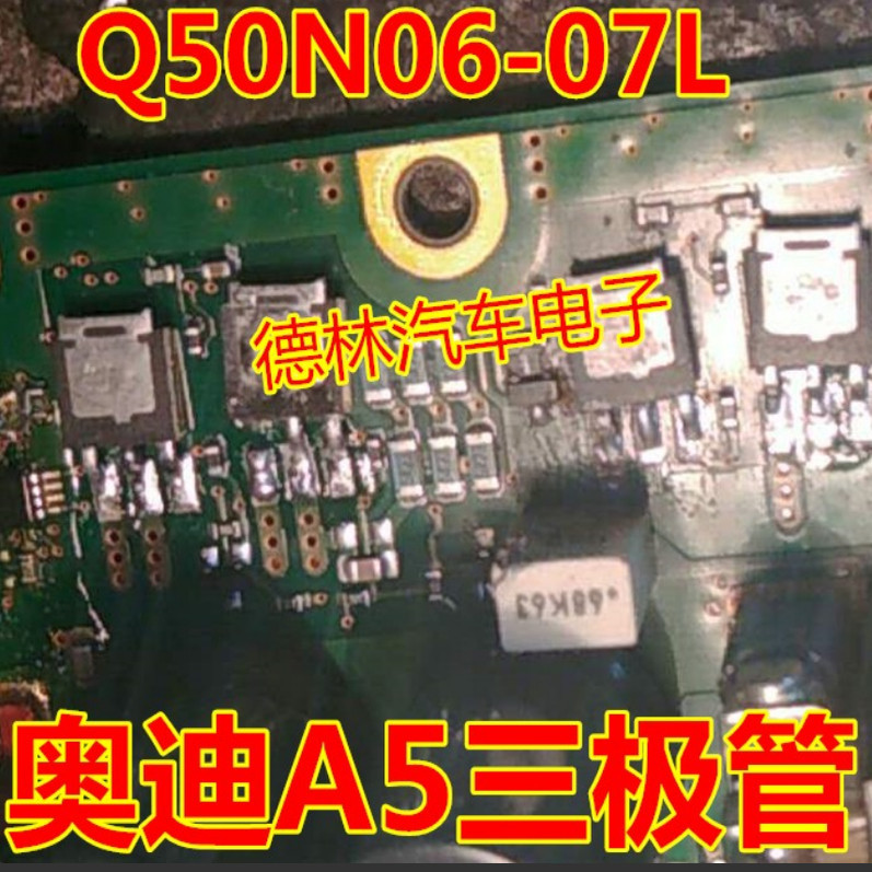 A6W Q50N06 UC28025DW BMW Audio Fragile Power Amplifier สวิตช์ไฟ Triode Chip Ready Stock
