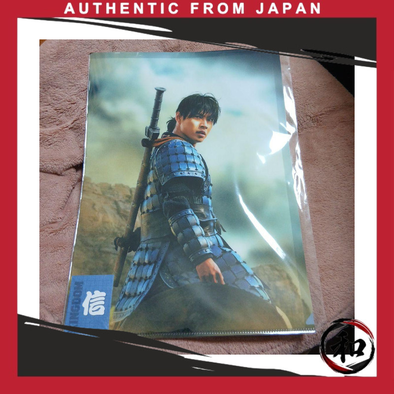 Kingdom: Soul's Showdown Clear File — Shin (portrayed by Kento Yamazaki)【Direct from Japan】