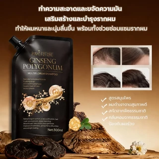 COD ซื้อ 1 แถม 2 แชมพูสูตรวิทยาศาสตร์จากธรรมชาติ แชมพูสมุนไพรโบราณ เคราตินสดเกรดพรีเมี่ยม ขนาดใหญ่ 240ml ผม บำรุง