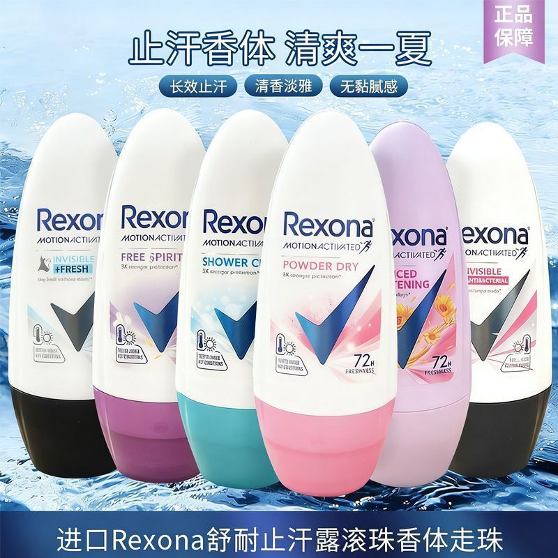[Rexona] Rexona Antiperspirant Roll-On Deodorant Roll-On Deodorant Roll-On Long-Lasting Dry Men Wome
