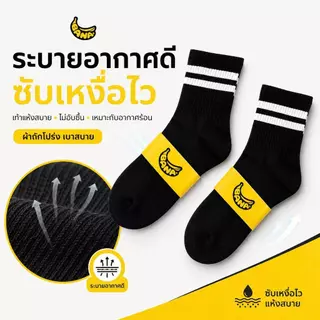 ถุงเท้าข้อสั้นสไตล์เกาหลี ผ้าฝ้าย นุ่มสบาย ระบายอากาศ ซับเหงื่อ ช่วยลดกลิ่นอับ ขอบยืดหยุ่นไม่รัด แพ็ก 6/12คู่