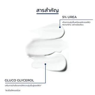 MULTY UREA REPAIR PLUS 5% UREA LOTION 48H LONG-LASTING HYDRATION 400 ML โลชั่นยูเซอรินสําหรับผิวแห้งและเป็นขุยมาก