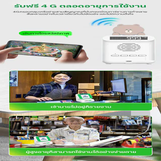 ✨ซื้อ1แถม1✨ลำโพงแจ้งเตือนการรับชำระเงินแบบบลูทูธ/ลำโพงเสียงเรียกเก็บเงิน/ลำโพงอัจฉริยะ【เชื่อมต่อไร้สาย เสียงดังชัด】บลูทูธไร้สาย/กันน้ำ/ทนทาน|กลัวพลาดการชำระเงิน/ไม่ได้รับแจ้ง|แจ้งเตือนทันทีทุกครั้งที่มีการชำระ|เหมาะสำหรับร้านค้า/ร้านขายของ