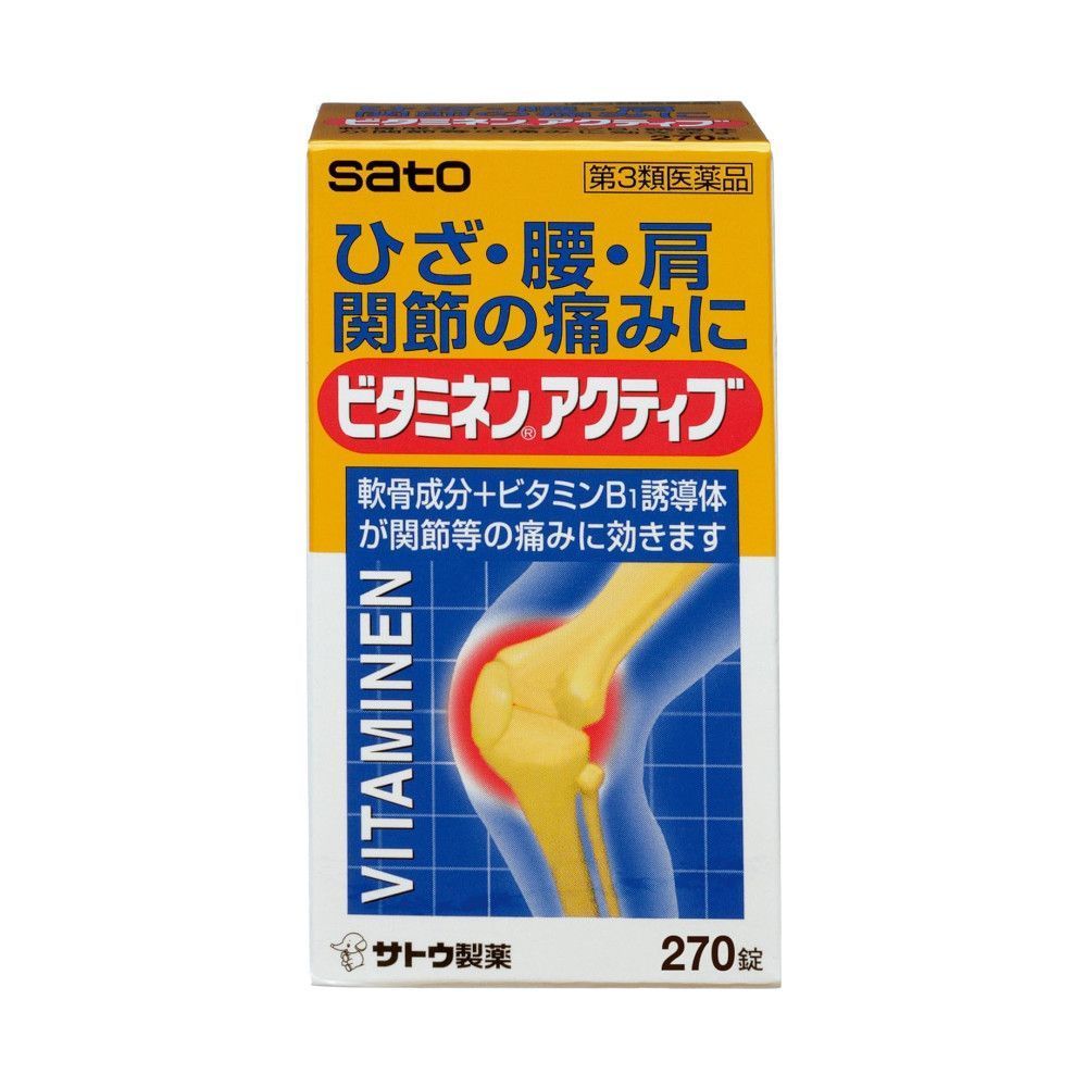 SATO SATO Joint Nutrition Chondroitin ยืดหยุ่น Joint ปวดหลังต่ํา ปวดไหล่ ปวดเข่า โภชนาการร่วม#SATO佐藤