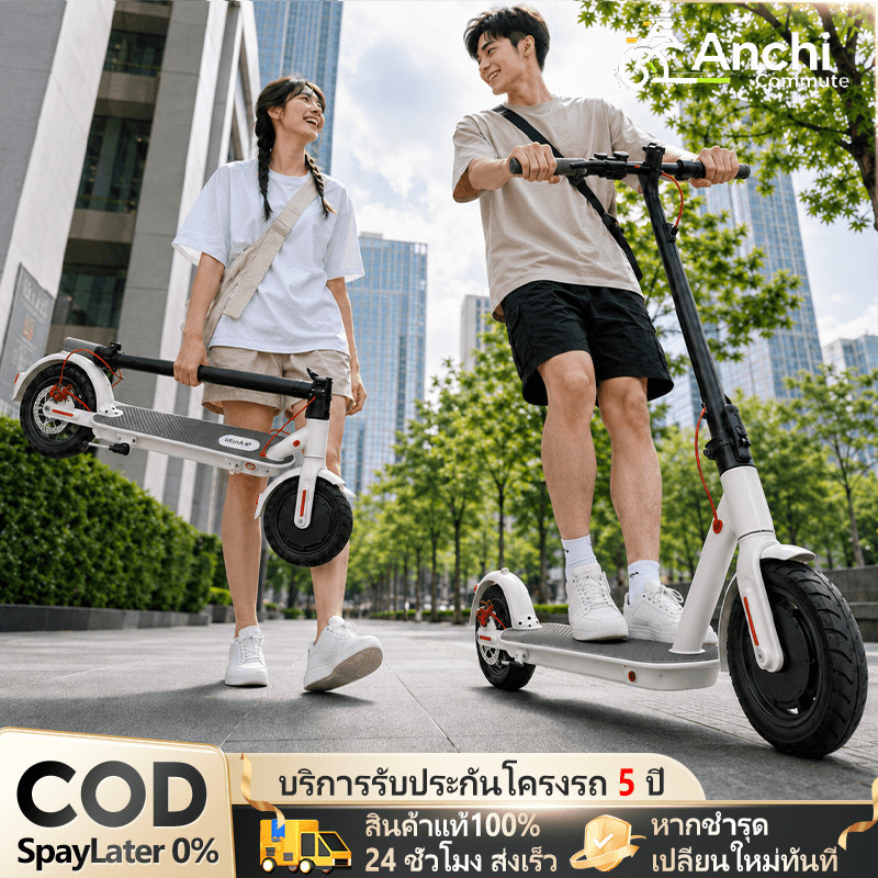 [รับประกัน 5ปี] สกูตเตอร์ไฟฟ้า สกู๊ตเตอร์ จักรยานไฟฟ้า Electric Scooter จอLED พับเก็บได้ รับน้ำหนักไ