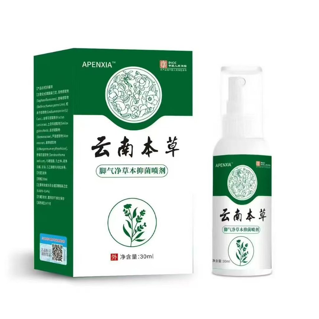 [คลังสินค้าพร้อม] APENXIA Yunnan Materia Medica Foot Athletes Foot Athletes Herbal Antibacteria Spra