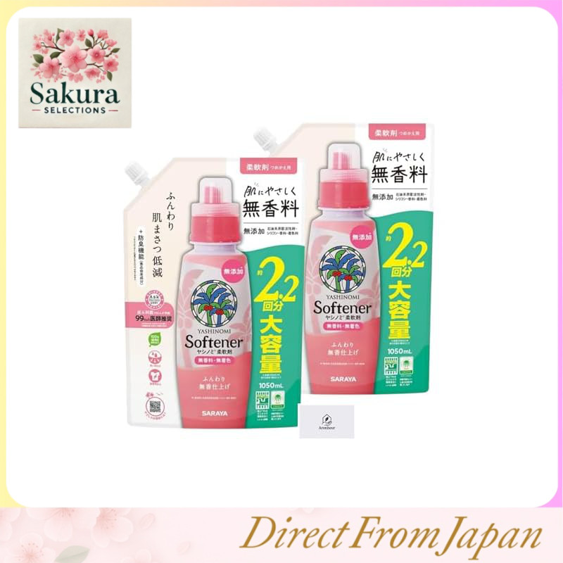 Saraya Yashinomi Fabric Softener Large Refill Pack with Odor Prevention, Fragrance-Free & Colorant-F