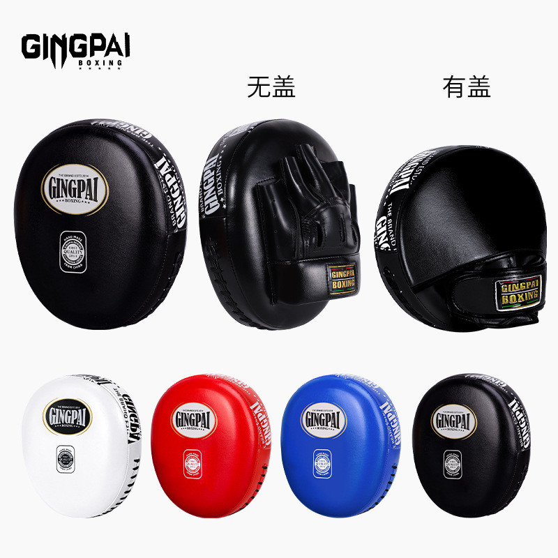 Professional boxing target, precision air target, combat sparring foot target, kick target for train