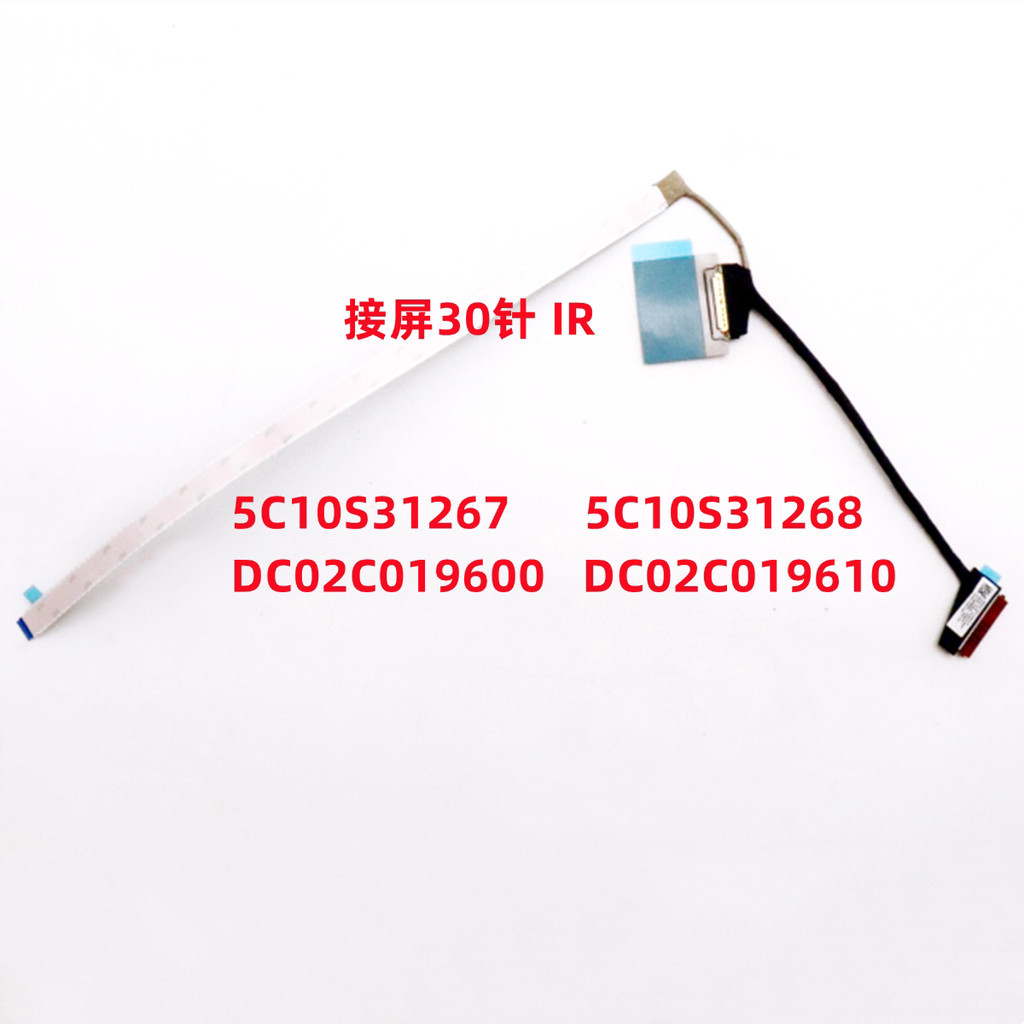 สาย LCD หน้าจอ DisplayPort สายเคเบิลสําหรับ lenovo IdeaPad Slim 3 15IRH10/15ARP10/15IRH10R/15AHP10/1