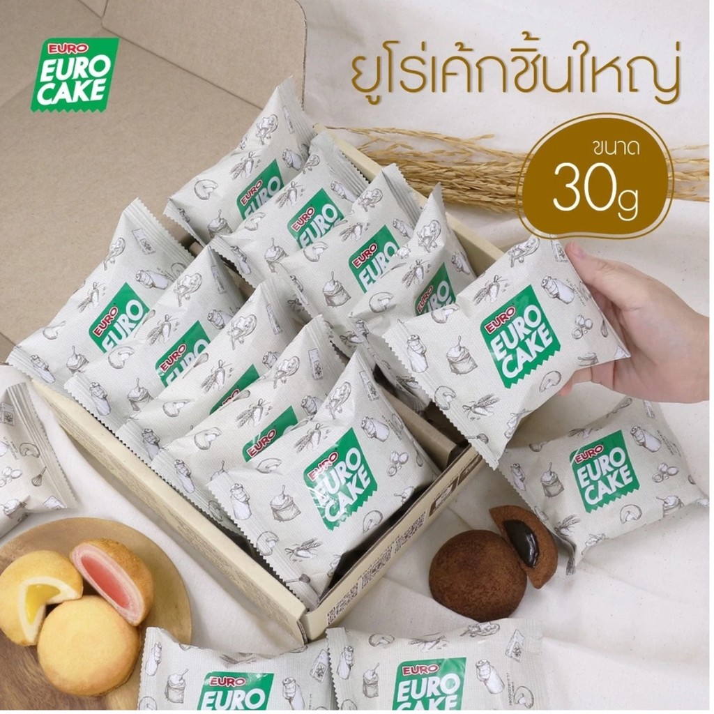 EURO Cake ยูโร่ เค้ก คัสตาร์ดเค้ก เค้กสอดไส้ครีม ขนาด 30 กรัม แพ็ค 10 ชิ้น