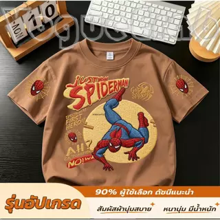 เสื้อยืดเด็กผ้าฝ้ายแท้แขนสั้น สีครีมอ่อน ผ้าฝ้าย100% นุ่มละมุนระบายอากาศ ไม่ระคายผิวเด็กผู้ชาย ลายปัก3D Spiderman สไปเดอ