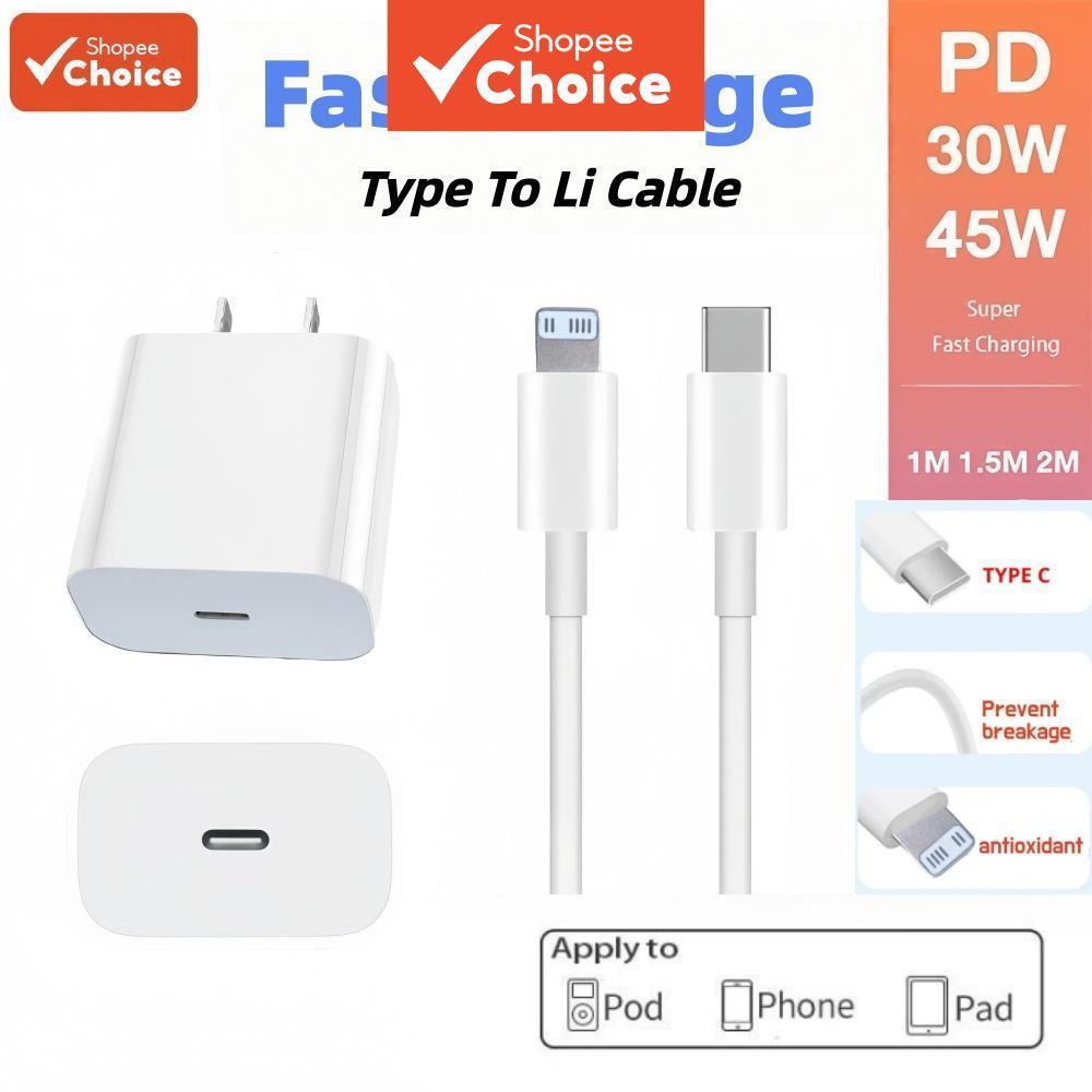 สายชาร์จเร็ว PD 30W 45W จาก Type-C ไป iOS สําหรับ iPhone 14 Pro Max