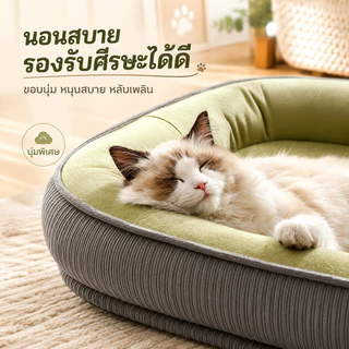 ที่นอนแมว ที่นอนสุนัขนุ่มสบาย ที่นอนสัตว์เลี้ยงพื้นที่ขนาดใหญ่ ถอดทำความสะอาดได้ กันลื่น ทนทานต่อการสึกหรอ