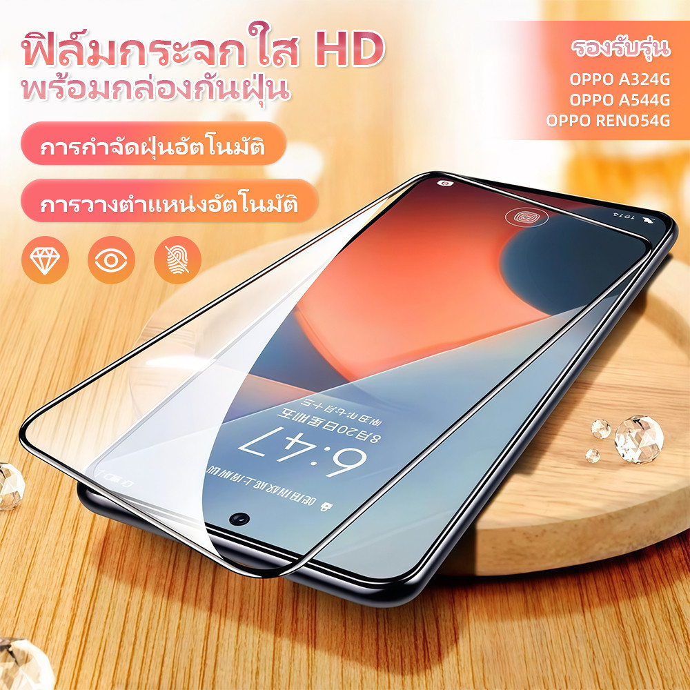 ✨ฟิล์มกระจกคอกป้องฝุ่น สำหรับ VIVO V11PRO X21S X23 IQOO8 9 X70 X60 Y78 V27E V30 T2 T3 S16E S18e Y36 