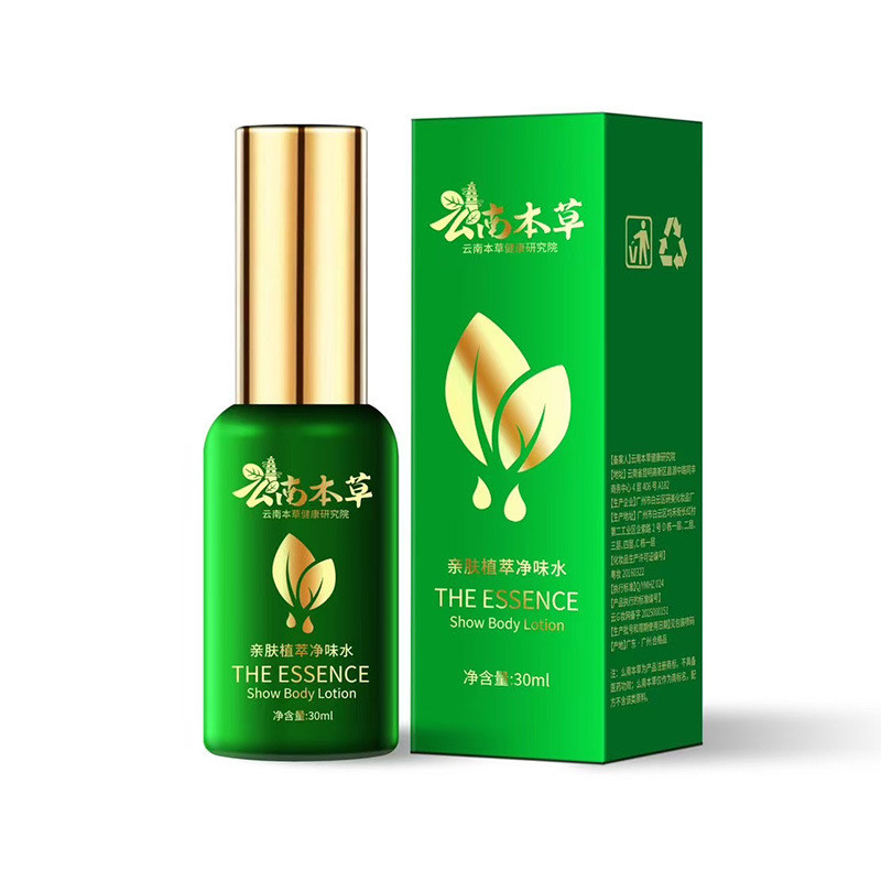 [Ai Chuchuu] Yunnan Materia Medica สารสกัดจากพืชที่เหมาะกับผิวคลีนซิ่งวอเตอร์โลชั่นบํารุงผิวสเปรย์โล