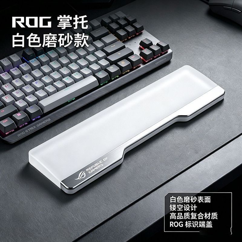 R ROG Mechanical Keyboard Rest White/Black Matte เหมาะสําหรับ Nightmare Mechanical Keyboard อะคริลิค