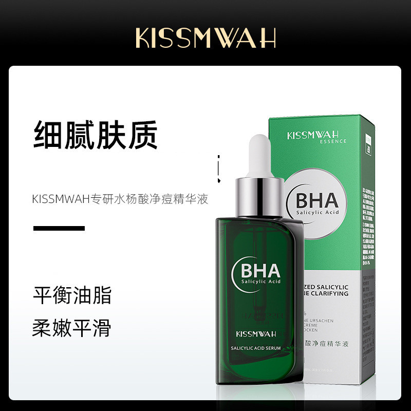 ReadystockKISSMWWAH เชี่ยวชาญในกรดซาลิไซลิก qi Acne Essence Liquid Facial Care Skin