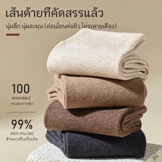 🧦ซื้อ 6 แถม 6🧦ถุงเท้านักเรียน เด็กผู้ชาย 24คู่ สีน้ำตาล ผ้าฝ้าย หนา ระบายอากาศ สบายยืดหยุ่น