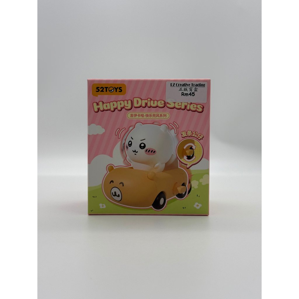 单Jilin Box 伊卡 Single Draw Blind Box Chiikawa08