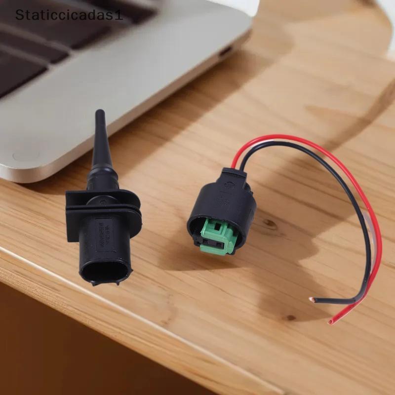STA Connector ปลั๊ก Ambient ภายนอกเซ็นเซอร์อุณหภูมิอากาศสําหรับ 1 6 7 Series E39 E46 X3 X5 X6 Z4 Z8 