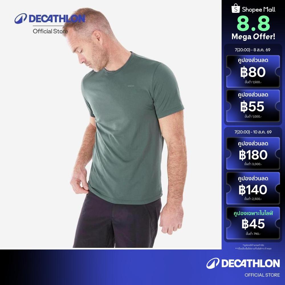 Decathlon Men'S Hiking Synthetic Short-Sleeved T-Shirt