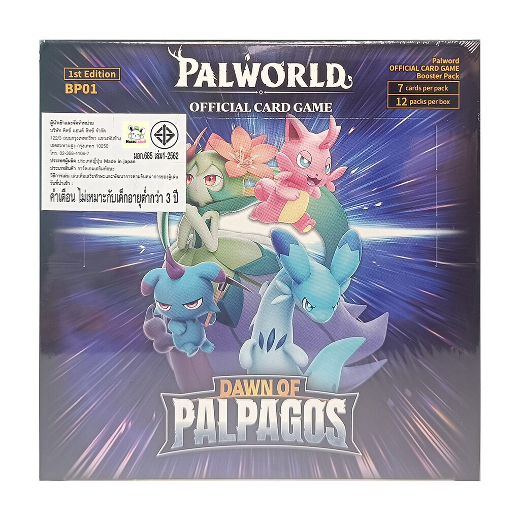Game Card Palworld Booster Box BP01 Dawn of Palpagos 1st Edition English Pack OCG Bushiroad การ์ดของแท้ ภาษาอังกฤษ
