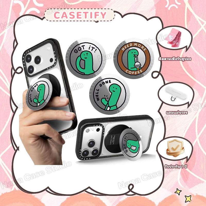 CASETiFY JOGUMAN ขาตั้งโทรศัพท์ วงเล็บแม่เหล็ก Magnetic