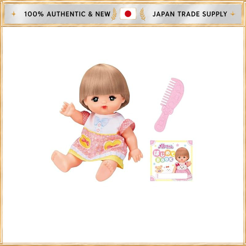 Pilot Mel-chan Doll Set, First Mel-chan, for ages 1 to 3