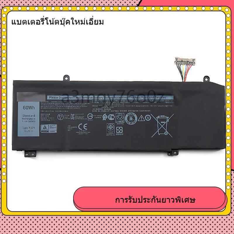 คุณภาพที่สมบูรณ์แบบ ใหม่สำหรับ Dell Alienware M15 M17 R1 2018 1F22N P79 / P82F แบตเตอรี่ ปลอดภัยและท