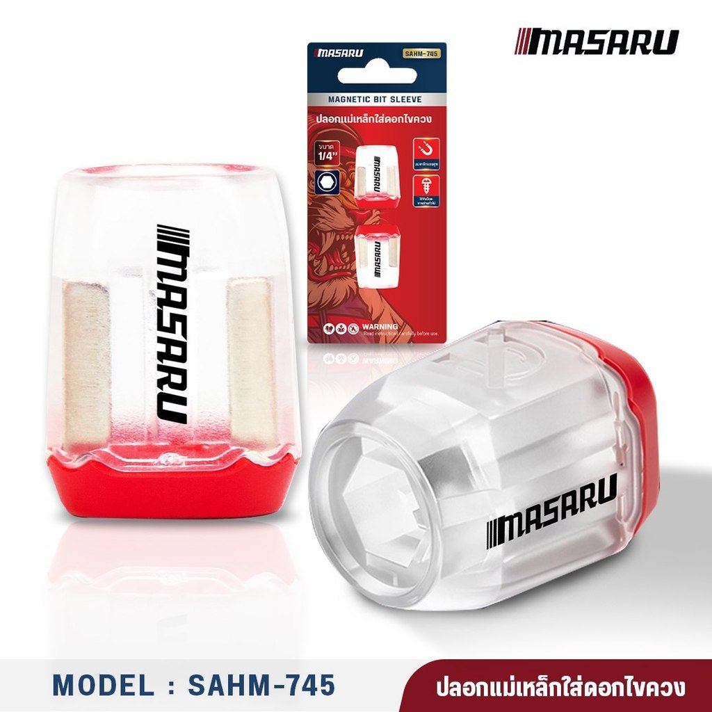 MASARU ปลอกแม่เหล็กใส่ดอกไขควงเล็ก SAHM-745 จำนวน 2 ชิ้น ก้านดอกไขควง 6.35 มม. ของแท้
