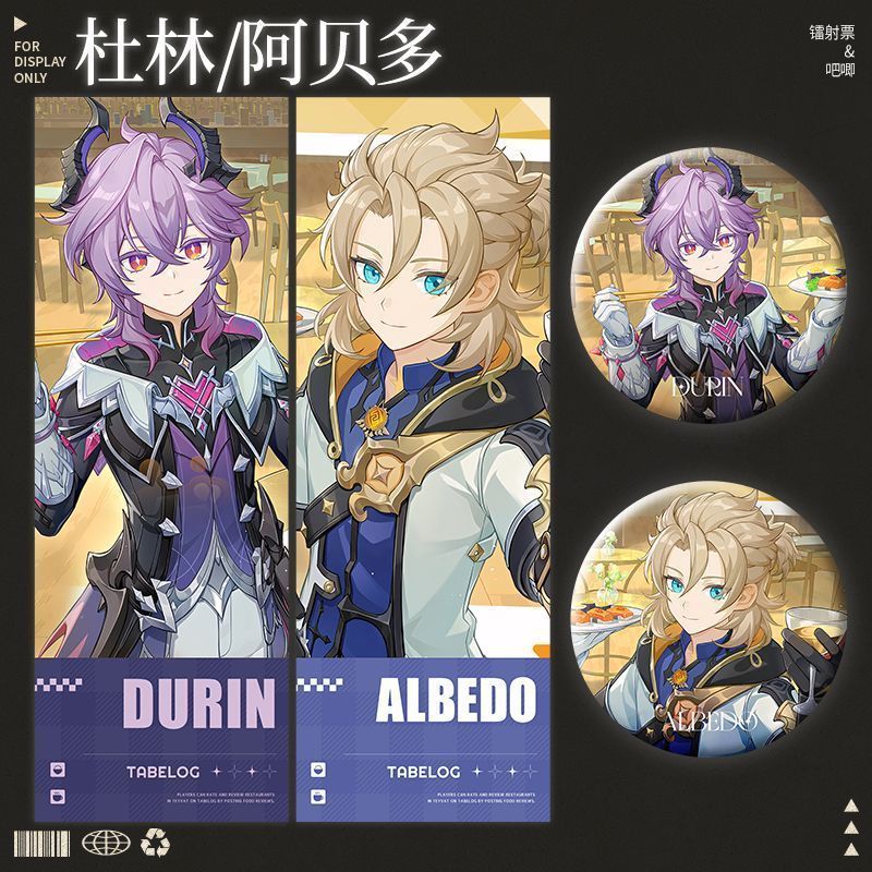Genshin Impact/Durin/Albedo Tabelog Durin แจ๊กเก็ตสินค้าร่วมตั๋วเลเซอร์/Icke