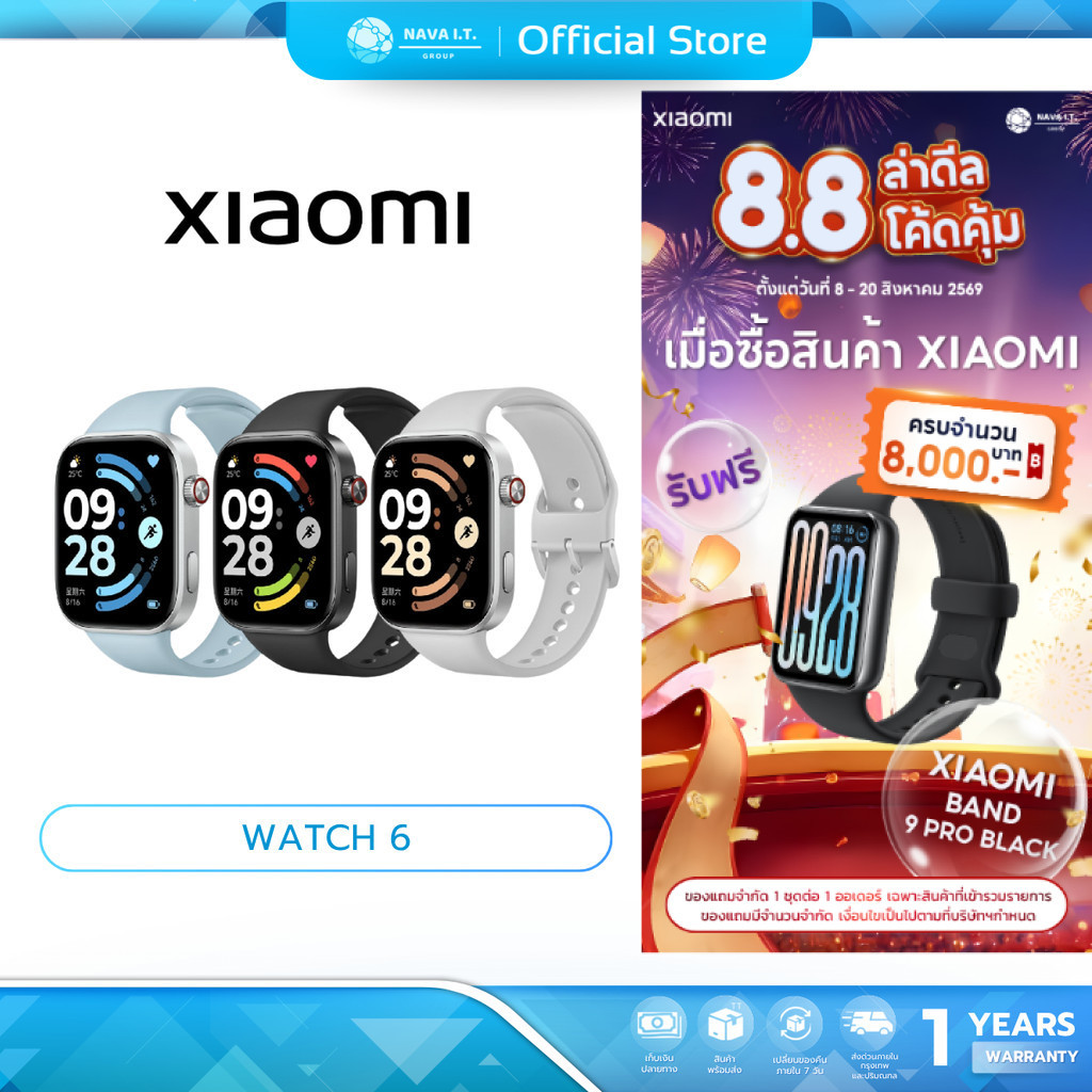 (มีส่งด่วน) Xiaomi Redmi Watch 6 สมาร์ทวอทช์ ระบุตำแหน่ง GNSS แม่นยำยิ่งขึ้น แบตเตอรี่ยาวนานสูงสุดถึง 24 วัน