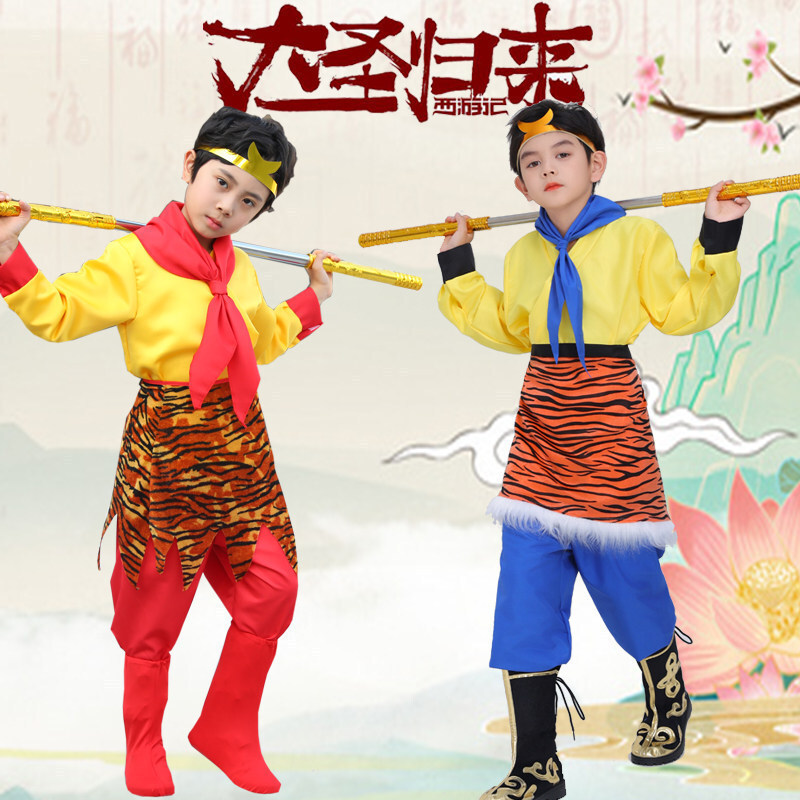 Monkey King เสื้อผ้าเด็ก Monkey King ชุด Monkey King Performance เครื่องแต่งกาย Journey to the West 