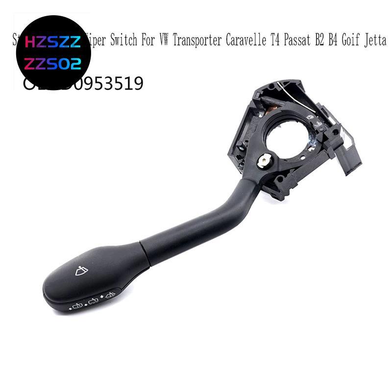 Hzszzs02z7D0953519 พวงมาลัยคอลัมน์สวิทช์ปัดน้ําฝน Transporter T4 B2 B4 Golf 1H0953519