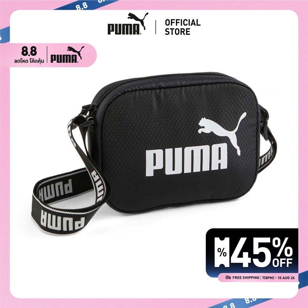 PUMA กระเป๋าครอสบอดี้ Core Base - 09027001