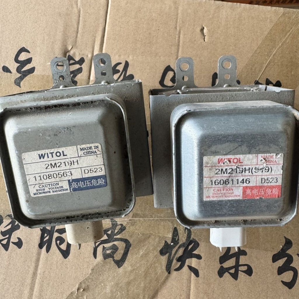 Sanyo เตาอบไมโครเวฟหลอดควบคุมแม่เหล็ก 2M219H519H การทดสอบถอดประกอบ จัดส่งที่ดี