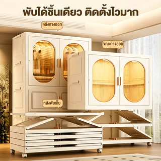 ตู้เสื้อผ้าพับเก็บได้70/80CM ตู้เก็บของขนาดใหญ่ พร้อมล้อเลื่อน ตู้เก็บของ ประตูคู่ กันฝุ่นและกันน้ำ ทนทา ตู้อเนกประสงค์