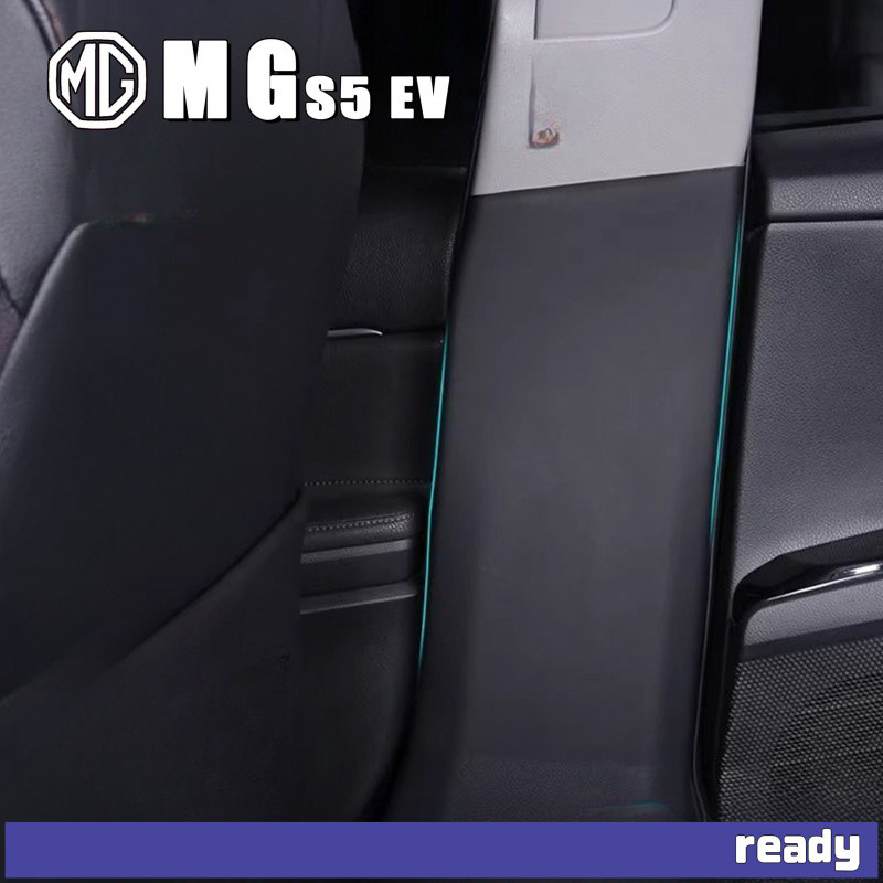 เหมาะสําหรับ MG S5 EV B-pillar Anti-Kick Pad Body Kit mg s5 ev อุปกรณ์ตกแต่งรถยนต์ GG86