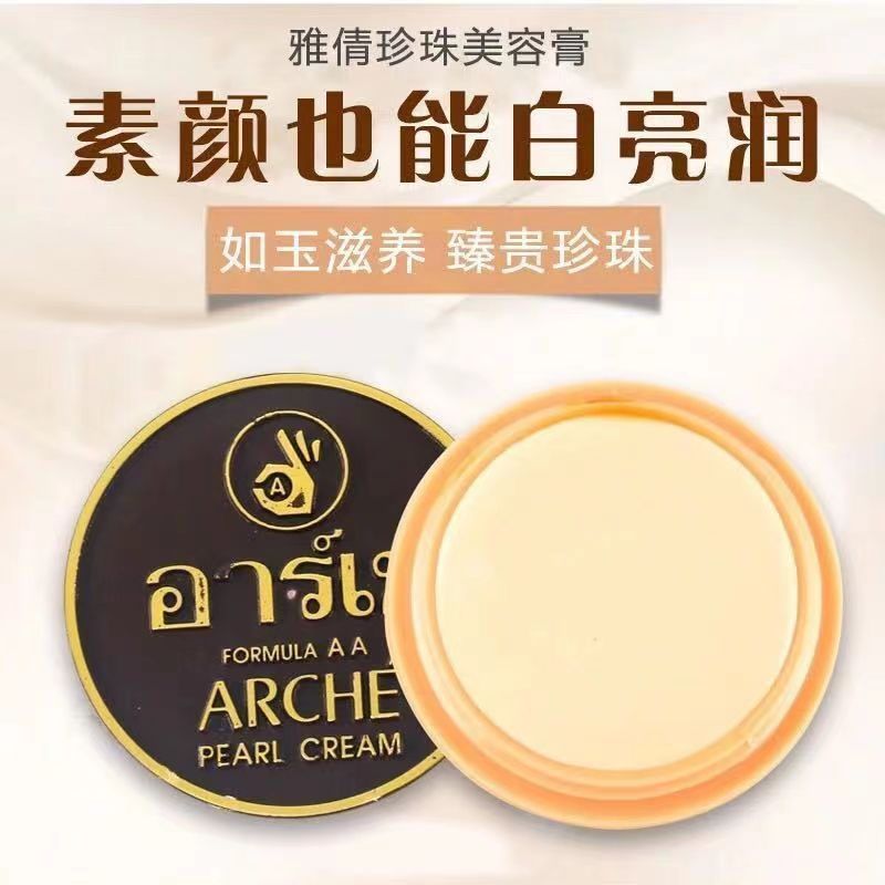 T Thailand Yaqian Pearl Cream Old Brand Zhengzhuang ของแท้ครีมไข่มุกไวท์เทนนิ่ง Freckle Removal Fade