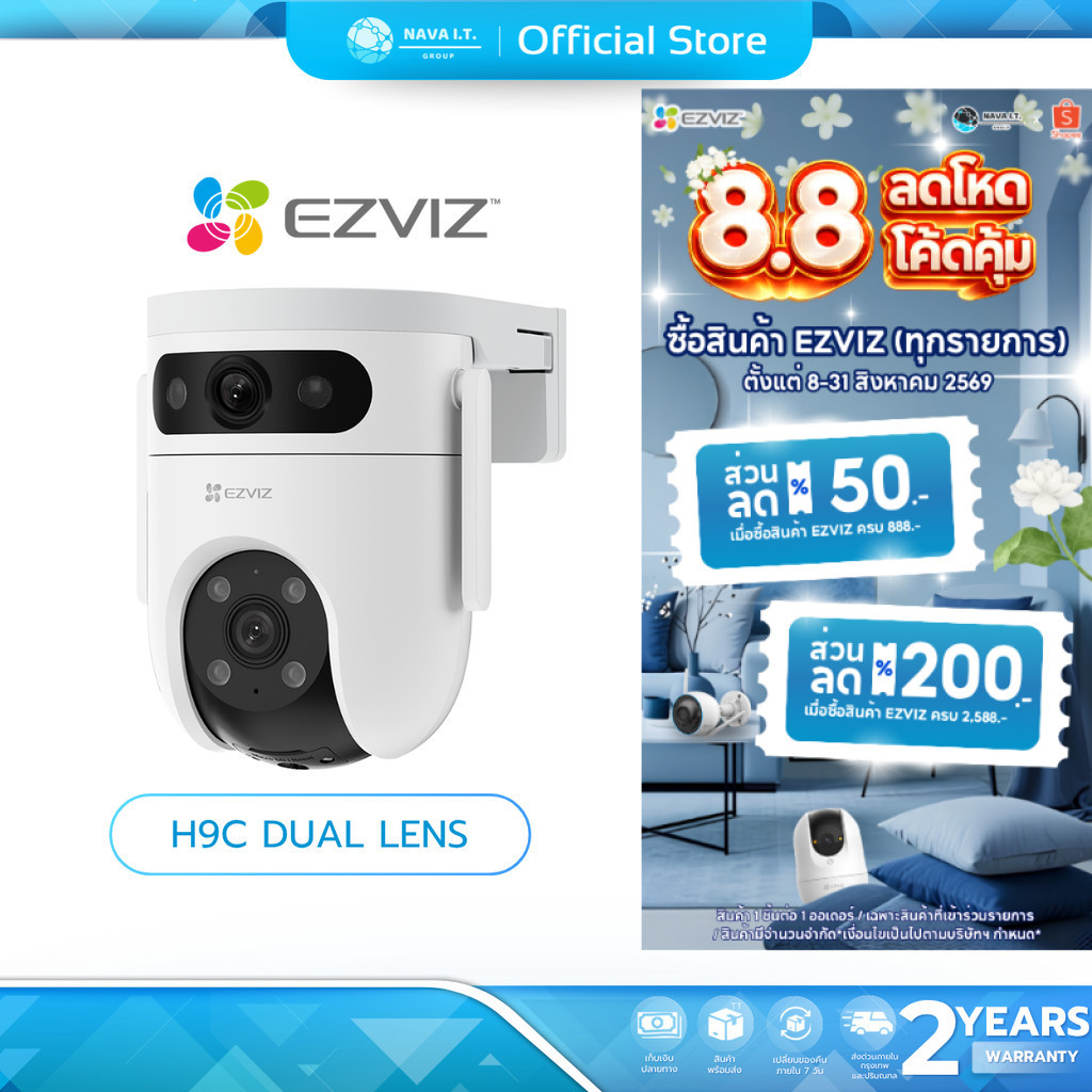 (มีส่งด่วน) EZVIZ H9c Dual 2K & 2K กล้องวงจรปิด Dual Lens