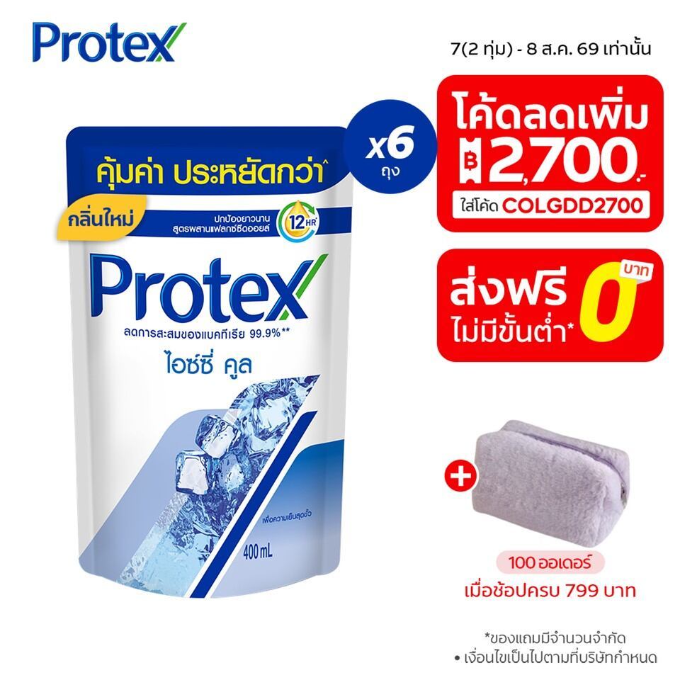 [มี 3 แพ็คให้เลือก] เจลอาบน้ำโพรเทคส์ ไอซ์ซี่ คูล ถุงเติม 400 มล. Protex Icy Cool Shower Gel 400 ml Refill