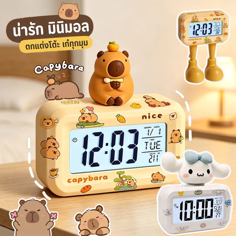 COD นาฬิกาปลุก นาฬิกาปลุกนักเรียน ลายน่ารัก ปรับตั้งปลุกได้ หน้าจอLCD บอกอุณหภูมิได้ ไฟกลางคืน นาฬิกาตั้งโต๊ะ