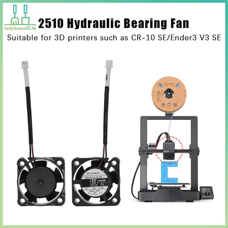 DOULLADY สําหรับ CR-10 SE/Ender 3 V3 SE 2510 Axial Cooling Fan DC 24V Turbo Fan 3D เครื่องพิมพ์อุปกร